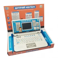 Ноутбук навчальний (українською), рос, англійською, 35 функцій, 11 ігор, 38x26x5 см