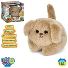 Собака 20 см сенсорний музика українською пісня звук клипає очима виляє хвостиком плюш (в асортименті) M6240IUA